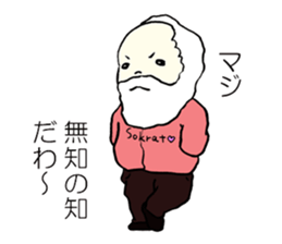 In dramatic everyday conversation sticker #3759157