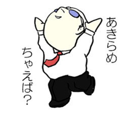 In dramatic everyday conversation sticker #3759160