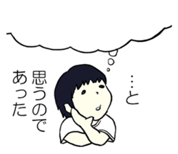 In dramatic everyday conversation sticker #3759164