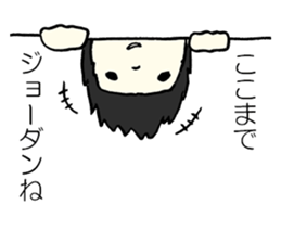 In dramatic everyday conversation sticker #3759166