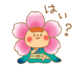 Message from flowers sticker #3759208