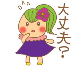 Message from flowers sticker #3759209