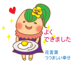 Message from flowers sticker #3759213