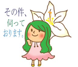 Message from flowers sticker #3759217