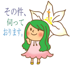 Message from flowers sticker #3759217