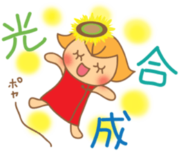 Message from flowers sticker #3759219