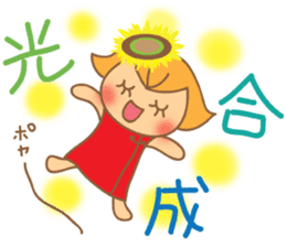 Message from flowers sticker #3759219