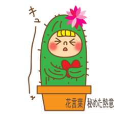 Message from flowers sticker #3759224