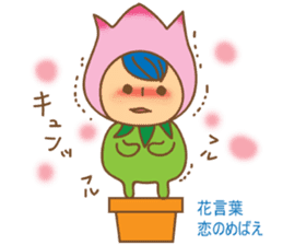 Message from flowers sticker #3759225