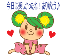 Message from flowers sticker #3759226