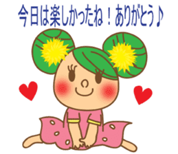 Message from flowers sticker #3759226