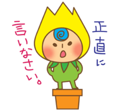 Message from flowers sticker #3759227