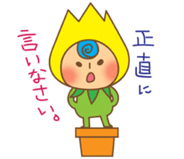 Message from flowers sticker #3759227