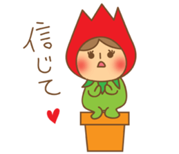 Message from flowers sticker #3759232