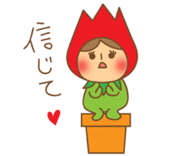 Message from flowers sticker #3759232