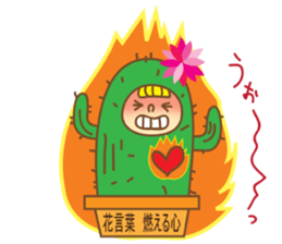 Message from flowers sticker #3759233