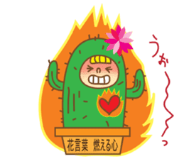 Message from flowers sticker #3759233