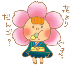 Message from flowers sticker #3759234