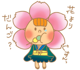 Message from flowers sticker #3759234