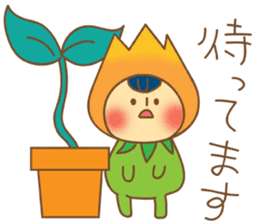 Message from flowers sticker #3759241