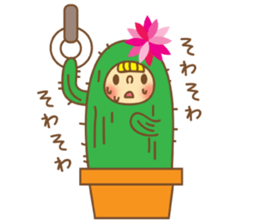 Message from flowers sticker #3759243