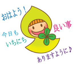 Message from flowers sticker #3759244