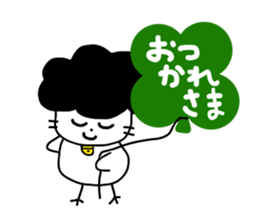 Gomame and balloons sticker #3759449