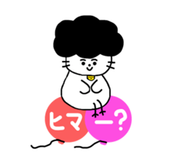 Gomame and balloons sticker #3759453