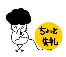 Gomame and balloons sticker #3759454