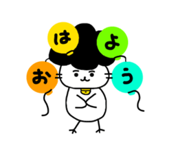 Gomame and balloons sticker #3759455