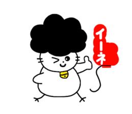 Gomame and balloons sticker #3759460