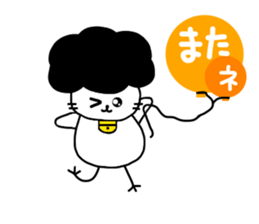 Gomame and balloons sticker #3759464