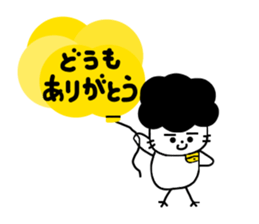 Gomame and balloons sticker #3759465