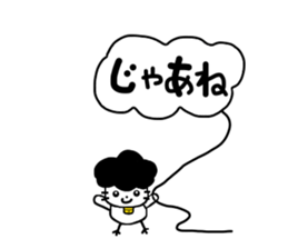 Gomame and balloons sticker #3759466