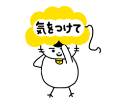 Gomame and balloons sticker #3759467