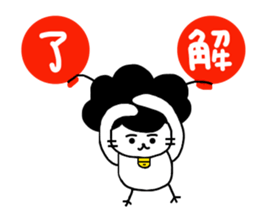 Gomame and balloons sticker #3759468