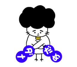 Gomame and balloons sticker #3759469