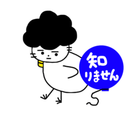 Gomame and balloons sticker #3759476