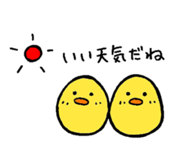 Niwatori family sticker #3759570