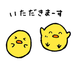 Niwatori family sticker #3759572