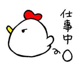 Niwatori family sticker #3759575