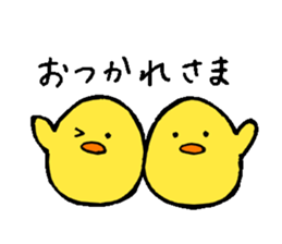 Niwatori family sticker #3759576