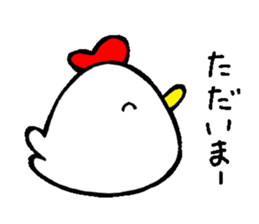 Niwatori family sticker #3759577