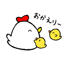 Niwatori family sticker #3759578