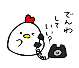 Niwatori family sticker #3759579