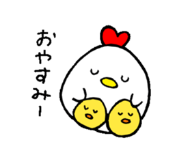 Niwatori family sticker #3759585