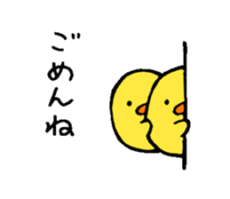 Niwatori family sticker #3759586