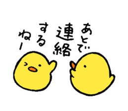 Niwatori family sticker #3759594