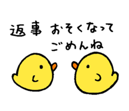 Niwatori family sticker #3759595