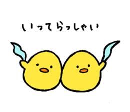 Niwatori family sticker #3759599